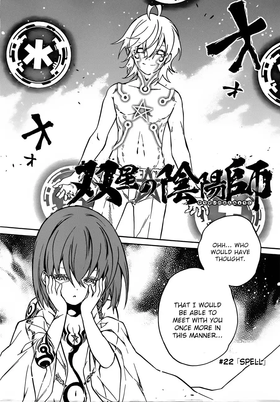 Sousei no Onmyouji Chapter 22 3